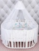 Комплект Premium в круглую кроватку 18 предметов AmaroBaby Фантазия - Интернет-магазин детских товаров Зайка моя Екатеринбург