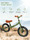 Беговел AmaroBaby Road Racer - Интернет-магазин детских товаров Зайка моя Екатеринбург