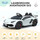 Электромобиль Barty Lamborghini Aventador SVJ (HL328) - Интернет-магазин детских товаров Зайка моя Екатеринбург