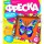Фреска. Картина из песка. Нарядная бабочка. Арт. Кп - 013 - Интернет-магазин детских товаров Зайка моя Екатеринбург