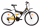 Велосипед горный Altair MTB FS disc, 2-х подвес, 18 ск., 26" - Интернет-магазин детских товаров Зайка моя Екатеринбург