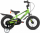 Велосипед двухколесный Royal Baby EZ Freestyle 12" 1-ск - Интернет-магазин детских товаров Зайка моя Екатеринбург