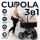 Коляска Sweet Baby Cupola 3 в 1  - Интернет-магазин детских товаров Зайка моя Екатеринбург