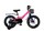 Велосипед двухколесный Maxiscoo Jazz Pro 16" 1-ск. (2025) - Интернет-магазин детских товаров Зайка моя Екатеринбург