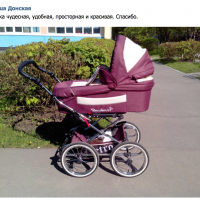 VK Отзыв Reindeer Retro R-9