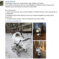 VK Отзыв Reindeer Style Leather SLC-1(5)
