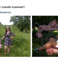 VK Отзыв Reindeer Style Leather SLC-3(1)