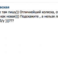 VK Отзыв Reindeer Style Leather SLC-3