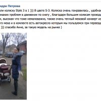 VK Отзыв Reindeer Style S-3