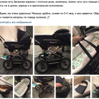 VK Отзыв Reindeer Style S-3